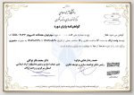 تربیت آموزگار ابتدایی اول تا ششم - Image 2