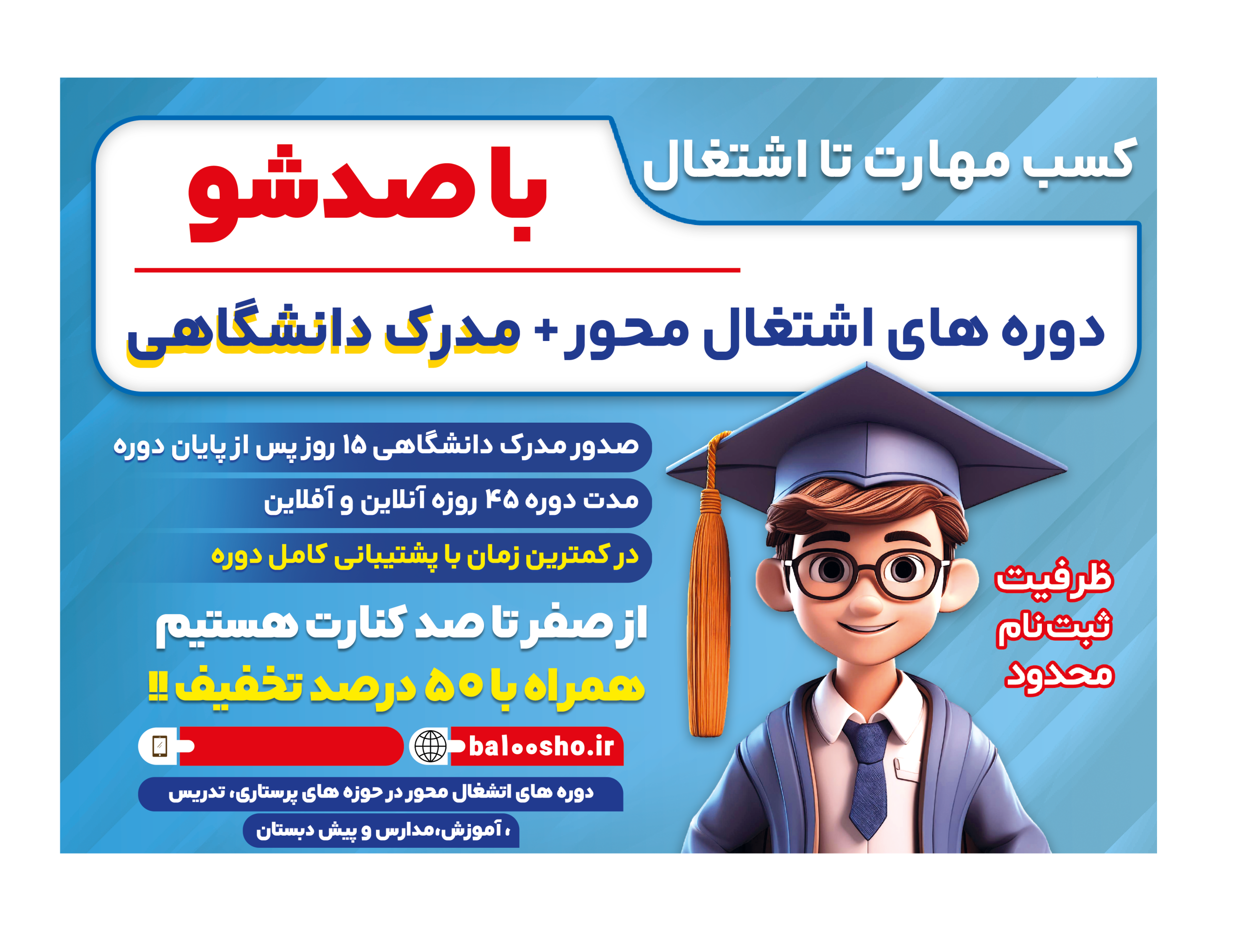 پیش خرید دوره